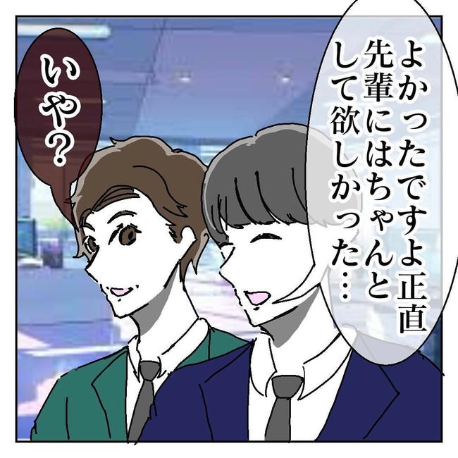 不倫はバレなきゃ不倫じゃない/虹丸