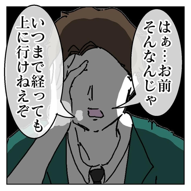 不倫はバレなきゃ不倫じゃない/虹丸