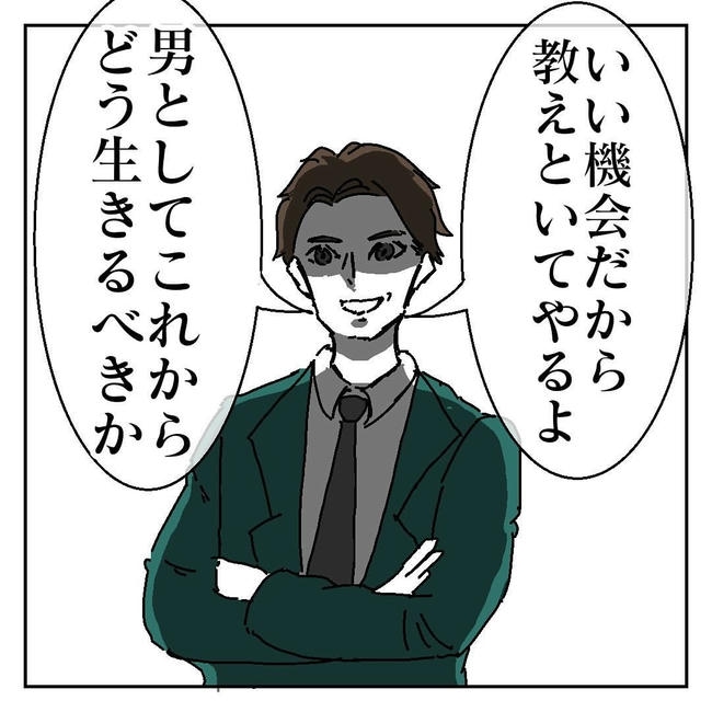 不倫はバレなきゃ不倫じゃない/虹丸