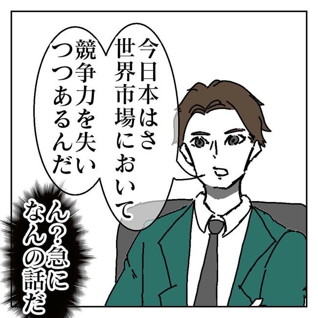 不倫はバレなきゃ不倫じゃない/虹丸