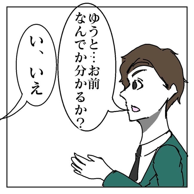 不倫はバレなきゃ不倫じゃない/虹丸