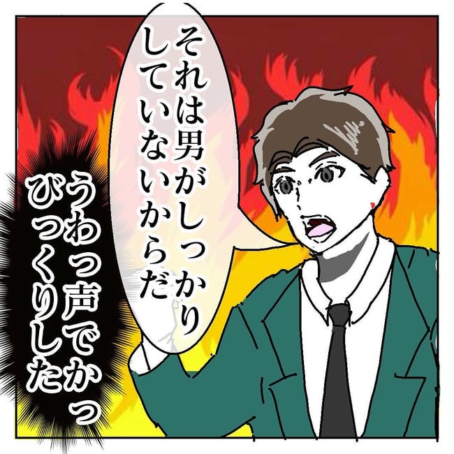 不倫はバレなきゃ不倫じゃない/虹丸