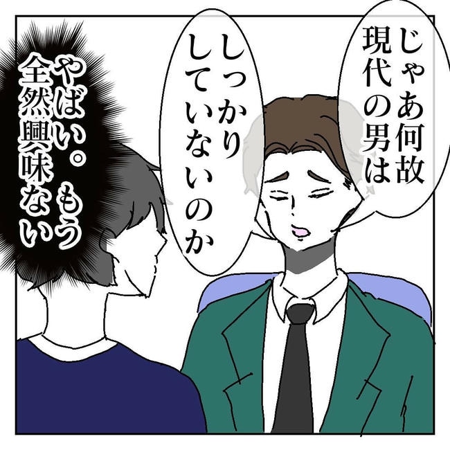 不倫はバレなきゃ不倫じゃない/虹丸