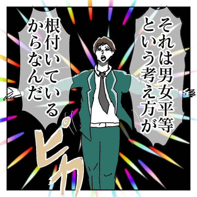 不倫はバレなきゃ不倫じゃない/虹丸