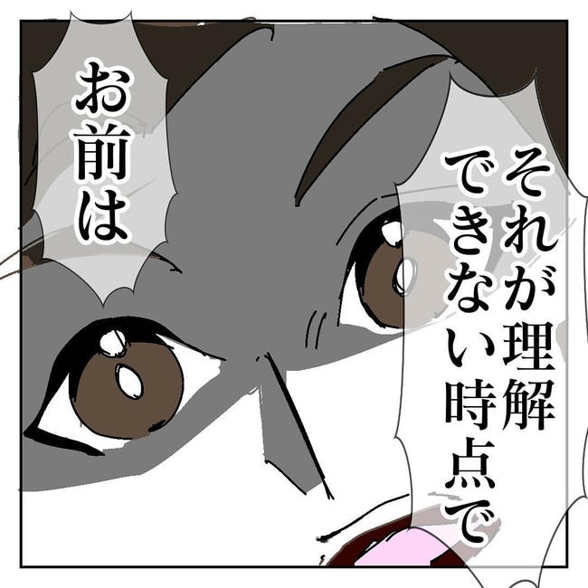 不倫はバレなきゃ不倫じゃない/虹丸