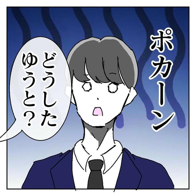 不倫はバレなきゃ不倫じゃない/虹丸