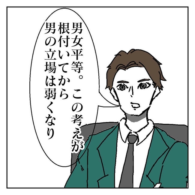 不倫はバレなきゃ不倫じゃない/虹丸