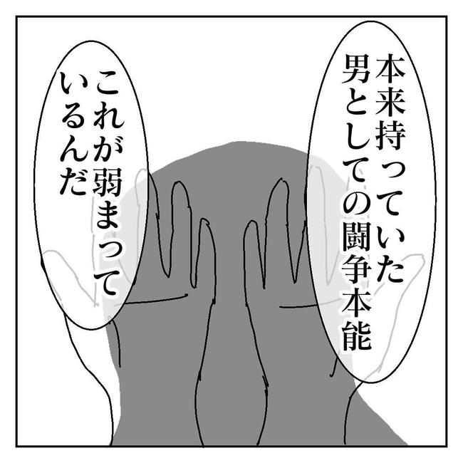 不倫はバレなきゃ不倫じゃない/虹丸
