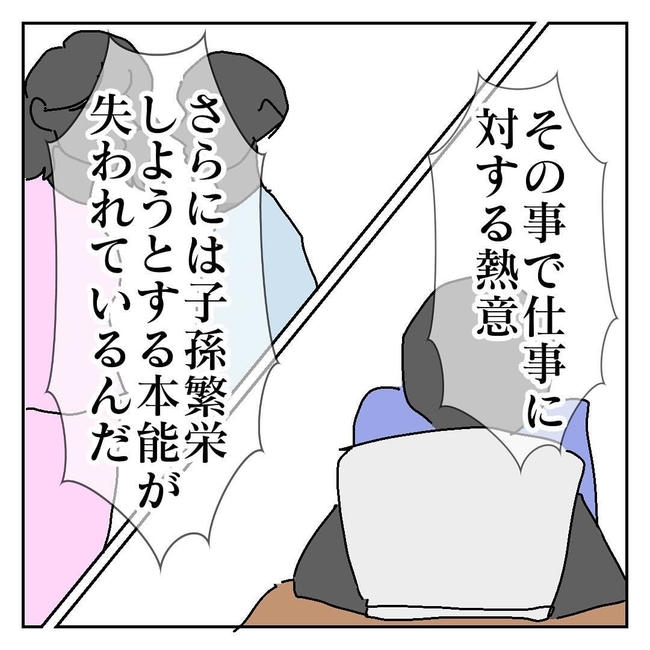 不倫はバレなきゃ不倫じゃない/虹丸