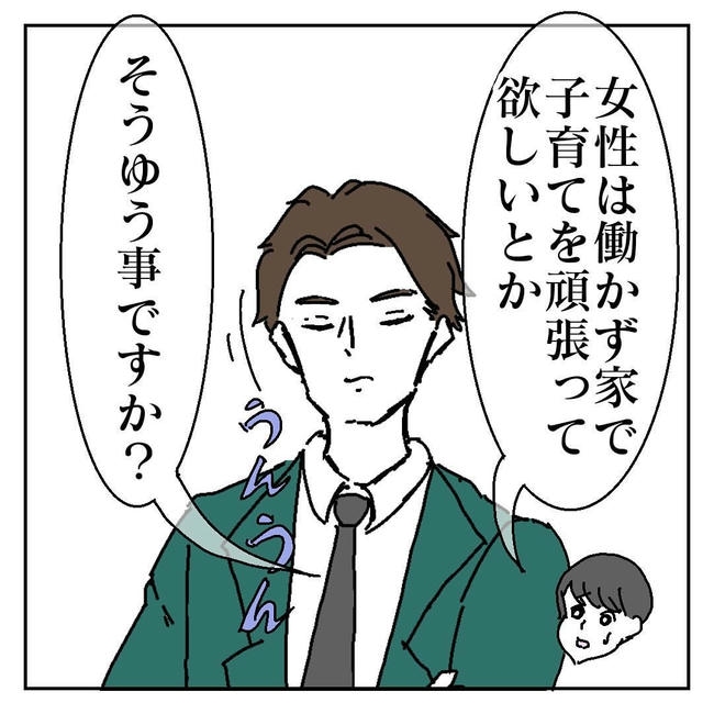 不倫はバレなきゃ不倫じゃない/虹丸