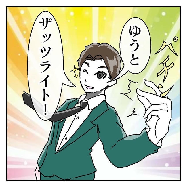 不倫はバレなきゃ不倫じゃない/虹丸