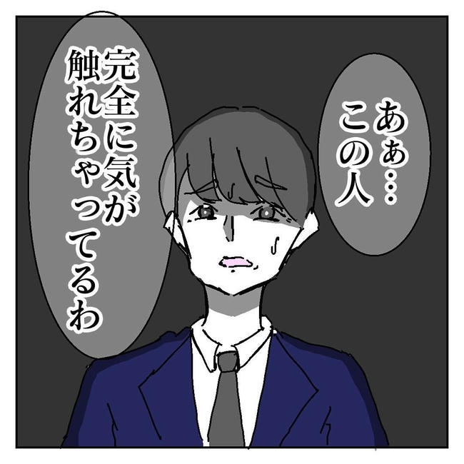 不倫はバレなきゃ不倫じゃない/虹丸