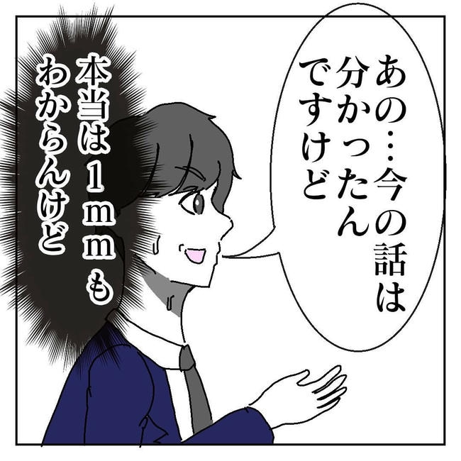 不倫はバレなきゃ不倫じゃない/虹丸