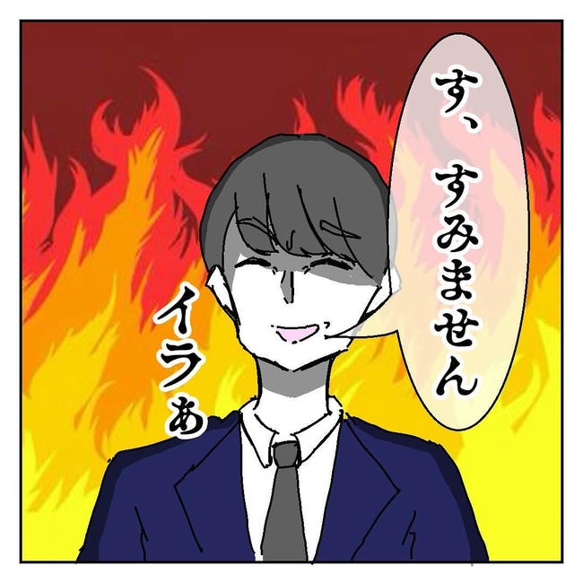 不倫はバレなきゃ不倫じゃない/虹丸