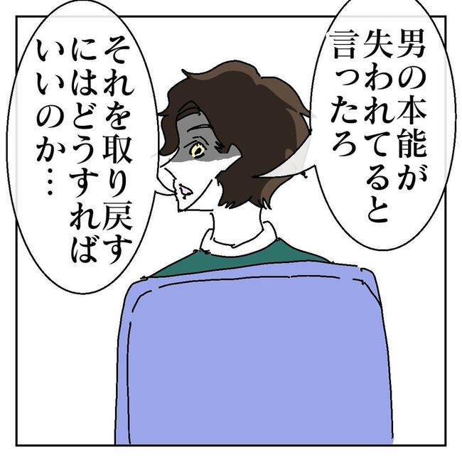 不倫はバレなきゃ不倫じゃない/虹丸