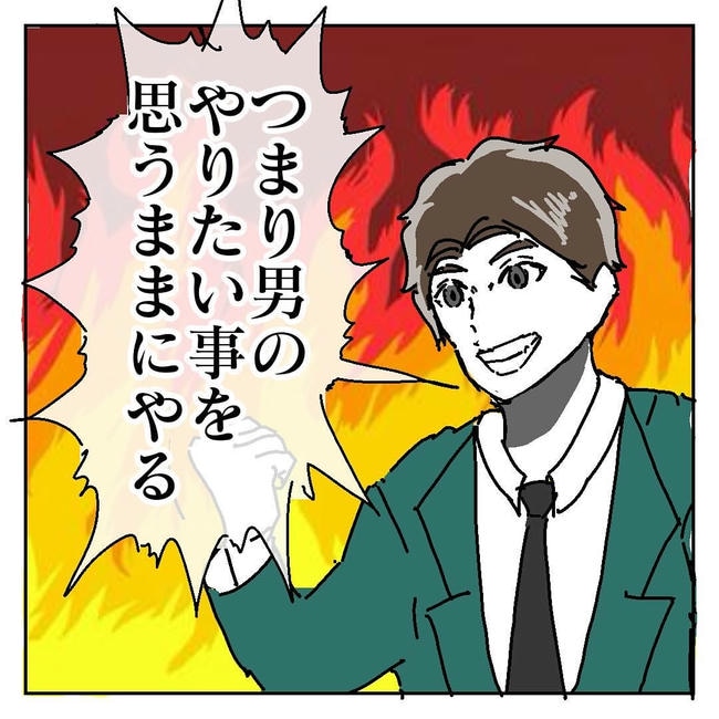 不倫はバレなきゃ不倫じゃない/虹丸