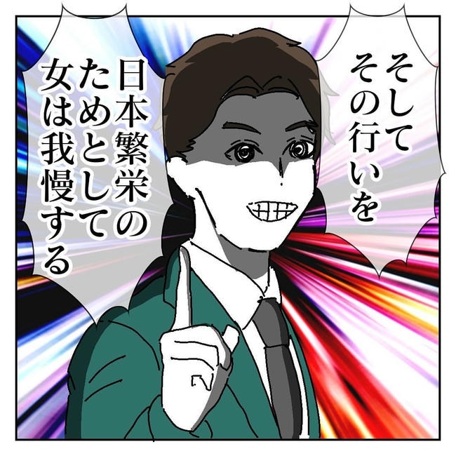 不倫はバレなきゃ不倫じゃない/虹丸