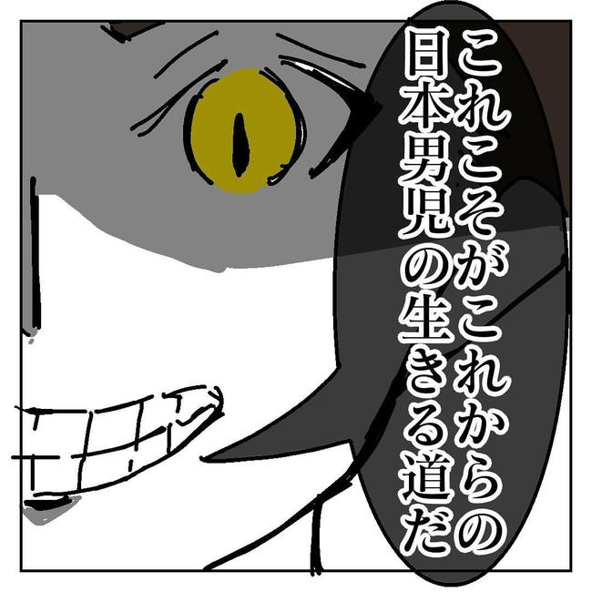 不倫はバレなきゃ不倫じゃない/虹丸