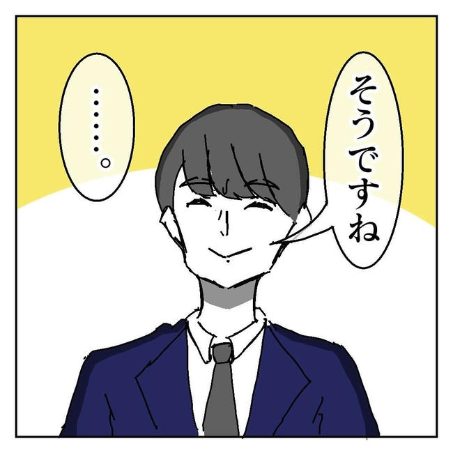 不倫はバレなきゃ不倫じゃない/虹丸