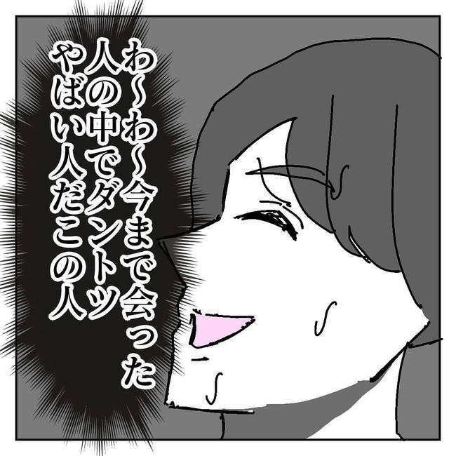 不倫はバレなきゃ不倫じゃない/虹丸