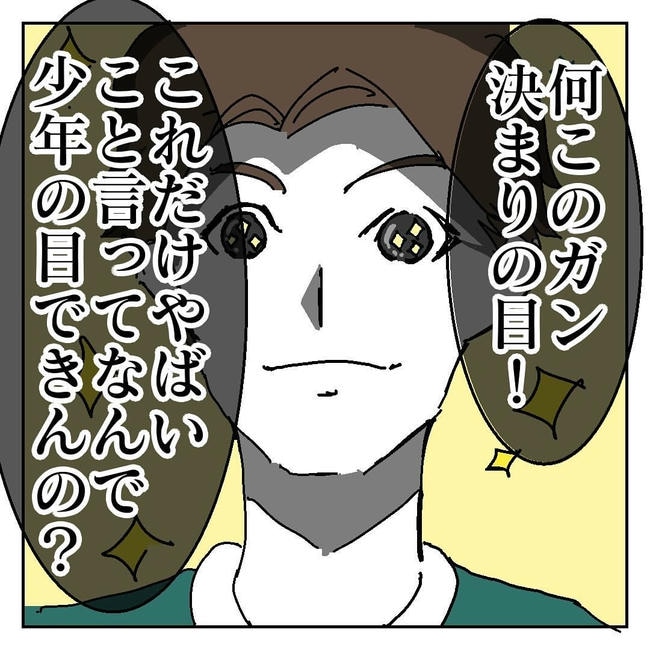 不倫はバレなきゃ不倫じゃない/虹丸