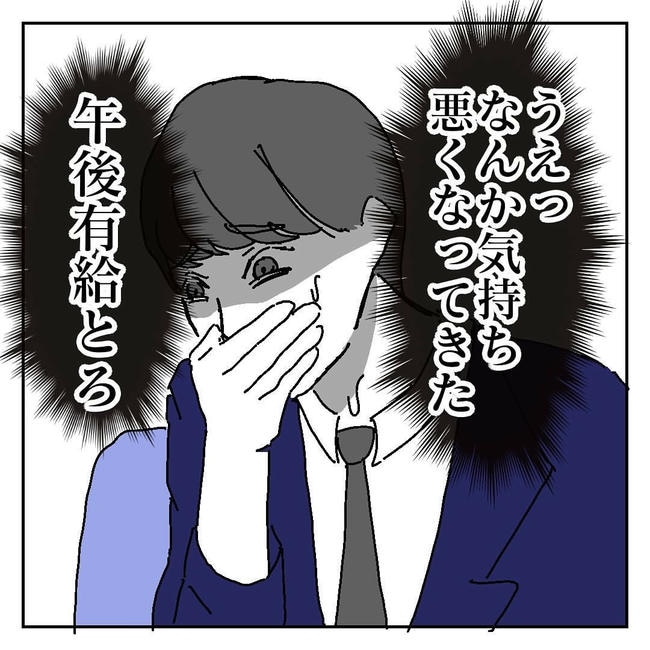 不倫はバレなきゃ不倫じゃない/虹丸
