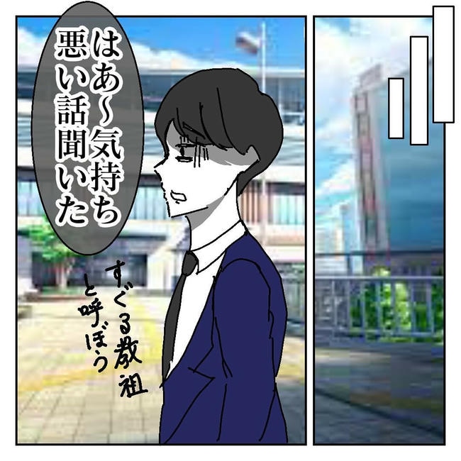 不倫はバレなきゃ不倫じゃない/虹丸