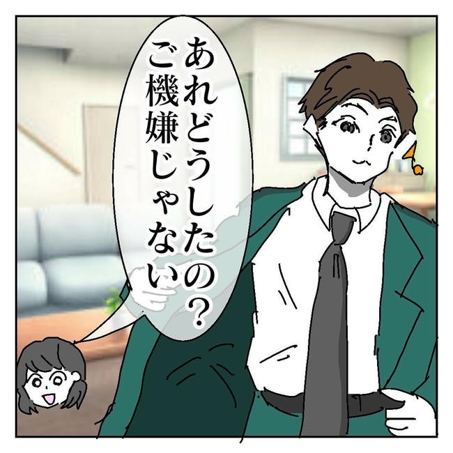 不倫はバレなきゃ不倫じゃない/虹丸