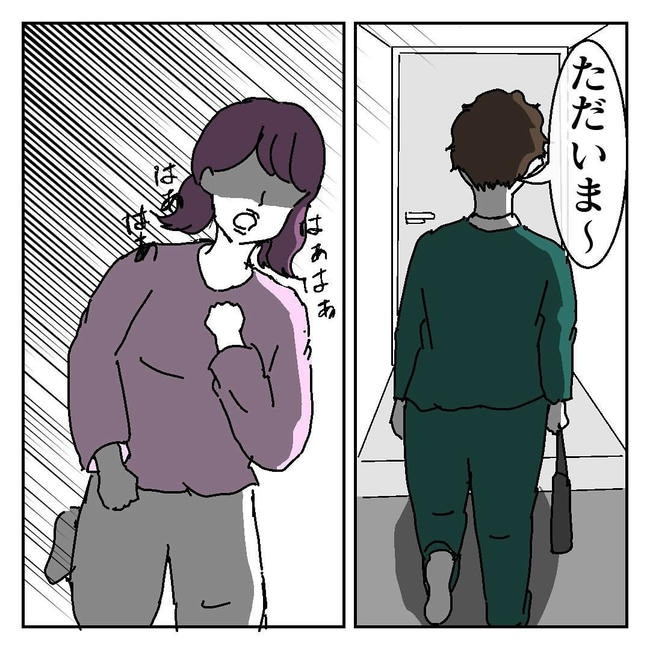 不倫はバレなきゃ不倫じゃない／虹丸