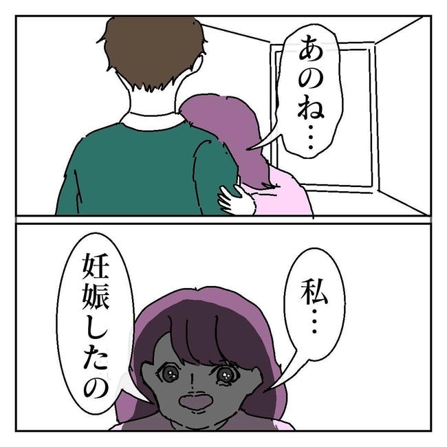 不倫はバレなきゃ不倫じゃない／虹丸
