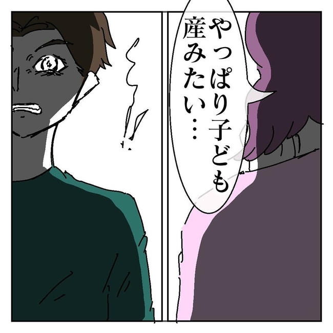 不倫はバレなきゃ不倫じゃない/虹丸