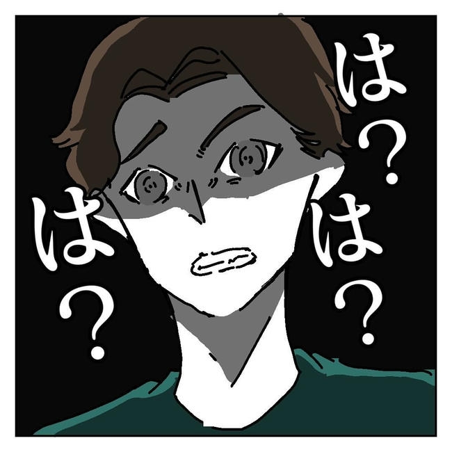 不倫はバレなきゃ不倫じゃない/虹丸