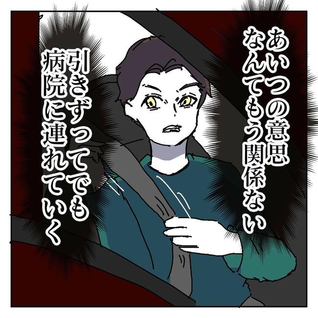 不倫はバレなきゃ不倫じゃない/虹丸