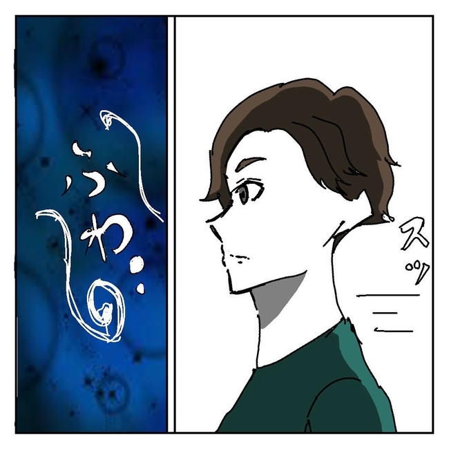 不倫はバレなきゃ不倫じゃない/虹丸