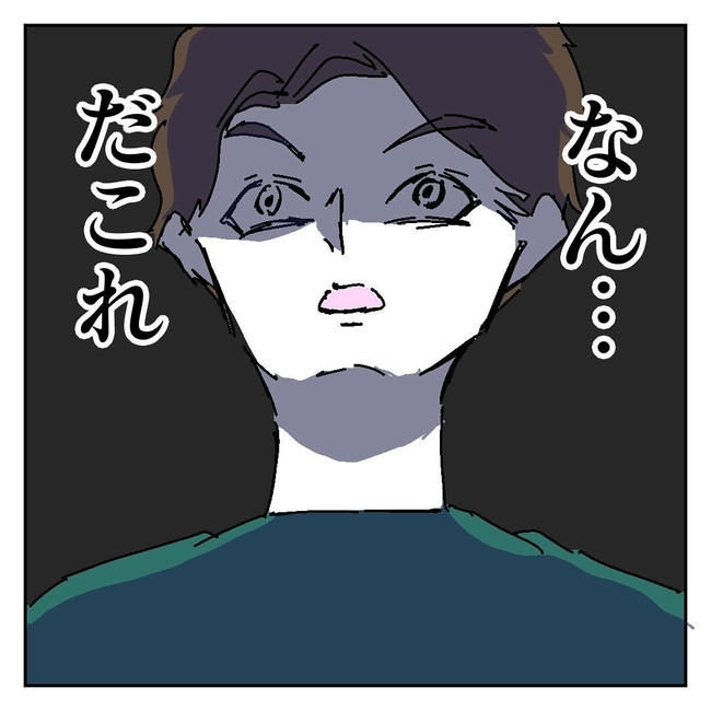 不倫はバレなきゃ不倫じゃない/虹丸