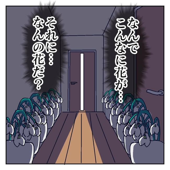 不倫はバレなきゃ不倫じゃない/虹丸