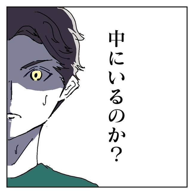 不倫はバレなきゃ不倫じゃない/虹丸