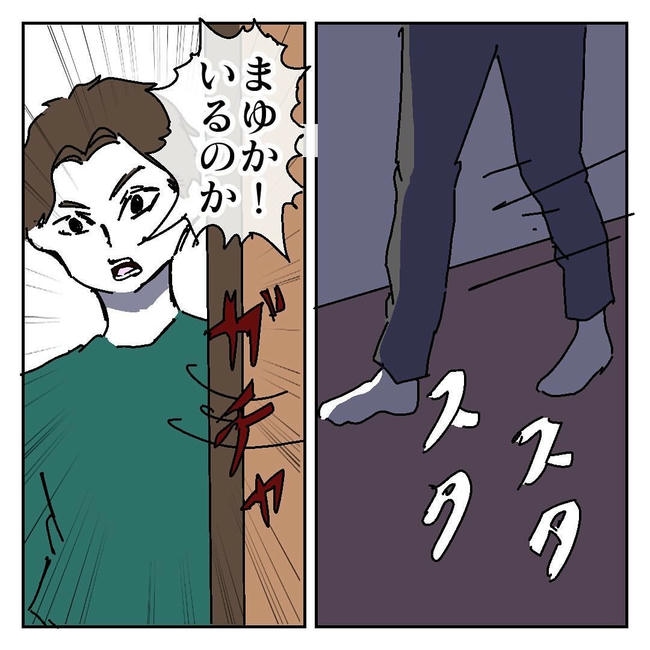 不倫はバレなきゃ不倫じゃない/虹丸