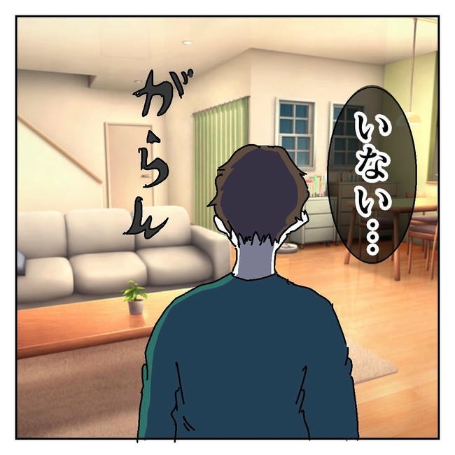 不倫はバレなきゃ不倫じゃない/虹丸