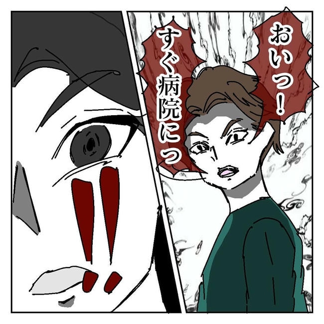 不倫はバレなきゃ不倫じゃない/虹丸