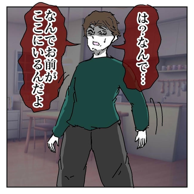 不倫はバレなきゃ不倫じゃない/虹丸