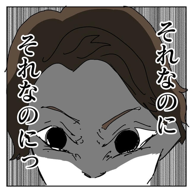 不倫はバレなきゃ不倫じゃない／虹丸