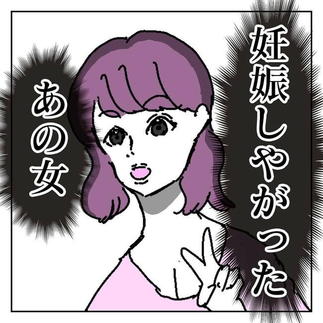 不倫はバレなきゃ不倫じゃない／虹丸