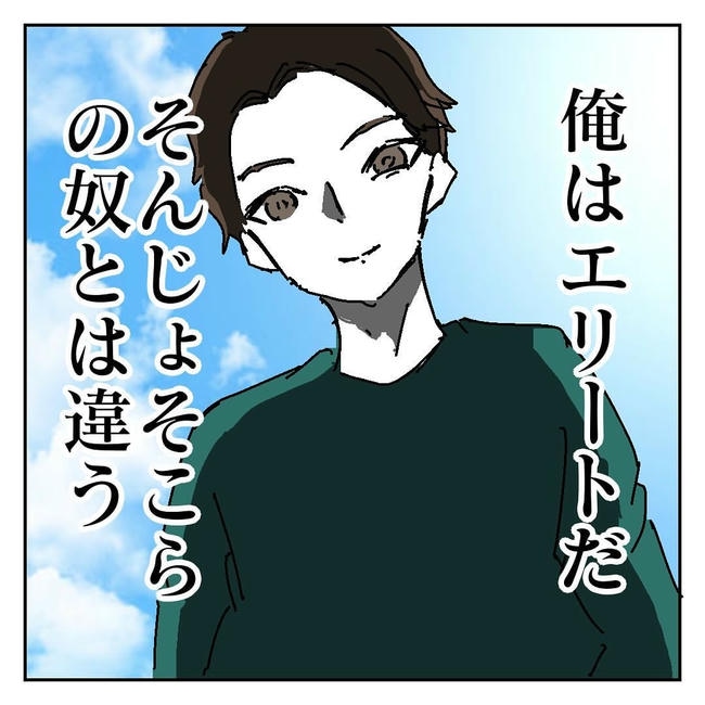 不倫はバレなきゃ不倫じゃない／虹丸