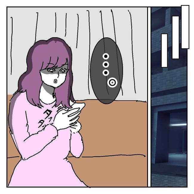 不倫はバレなきゃ不倫じゃない／虹丸