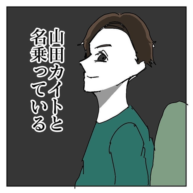 不倫はバレなきゃ不倫じゃない／虹丸