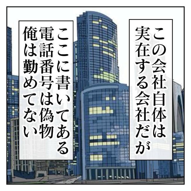 不倫はバレなきゃ不倫じゃない／虹丸