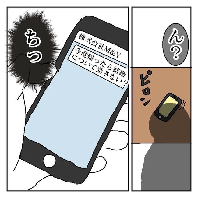 不倫はバレなきゃ不倫じゃない／虹丸