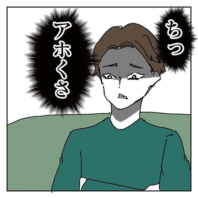 不倫はバレなきゃ不倫じゃない／虹丸