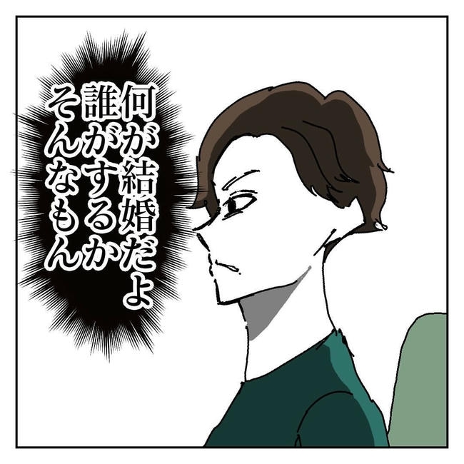 不倫はバレなきゃ不倫じゃない／虹丸